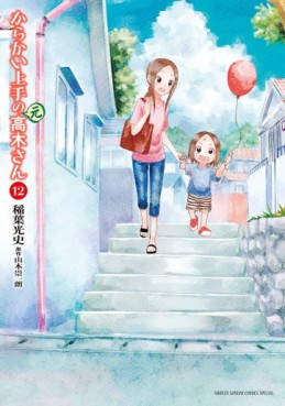 Manga - Manhwa - Karakai Jôzu no (Moto) Takagi-san jp Vol.12