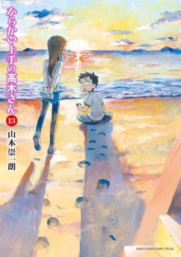 Manga - Manhwa - Karakai Jôzu no (Moto) Takagi-san jp Vol.13