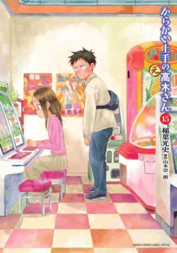 Manga - Manhwa - Karakai Jôzu no (Moto) Takagi-san jp Vol.15