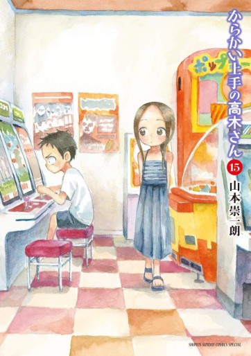 Manga - Manhwa - Karakai Jôzu no Takagi-san jp Vol.15