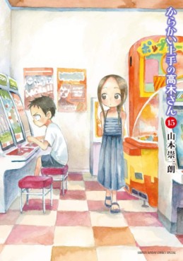 Manga - Manhwa - Karakai Jôzu no Takagi-san jp Vol.15
