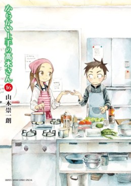 Manga - Manhwa - Karakai Jôzu no Takagi-san jp Vol.16