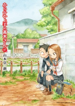 Manga - Manhwa - Karakai Jôzu no Takagi-san jp Vol.17