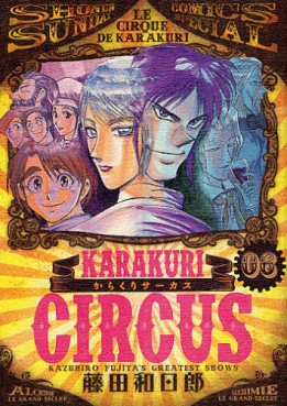 Manga - Manhwa - Karakuri Circus - Réédition jp Vol.6