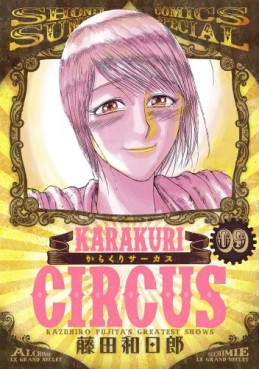 Manga - Manhwa - Karakuri Circus - Réédition jp Vol.9