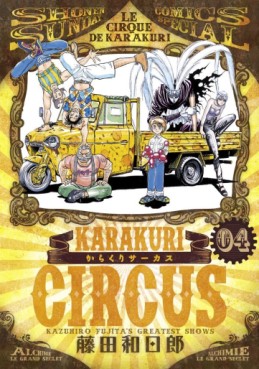 Manga - Manhwa - Karakuri Circus - Réédition jp Vol.4