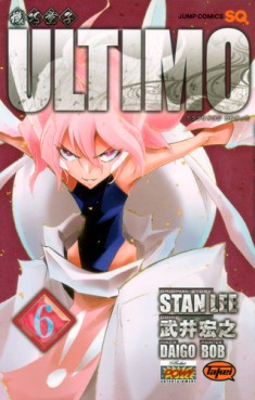 Manga - Manhwa - Karakuri Dôji Ultimo jp Vol.6