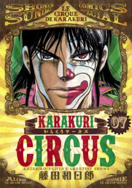 Manga - Manhwa - Karakuri Circus - Réédition jp Vol.7