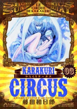 Manga - Manhwa - Karakuri Circus - Réédition jp Vol.3