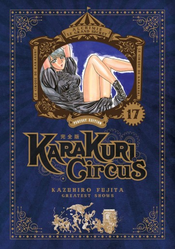 Manga - Manhwa - Karakuri Circus - Edition Perfect Vol.17