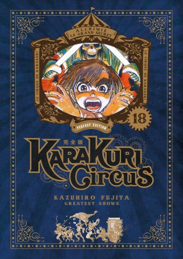 Manga - Manhwa - Karakuri Circus - Edition Perfect Vol.18
