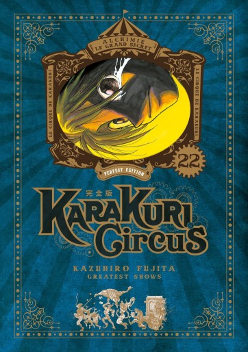 Manga - Manhwa - Karakuri Circus - Edition Perfect Vol.22