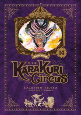 Mangas - Karakuri Circus - Edition Perfect Vol.14