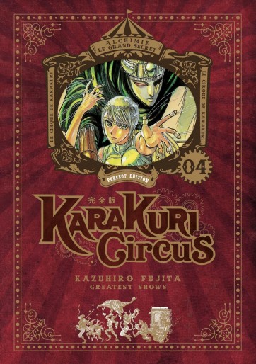 Manga - Manhwa - Karakuri Circus - Edition Perfect Vol.4