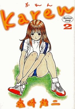 Manga - Manhwa - Karen jp Vol.2