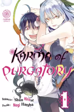 manga - Karma of Purgatory Vol.1