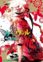 Manga - Manhwa - Karneval jp Vol.27