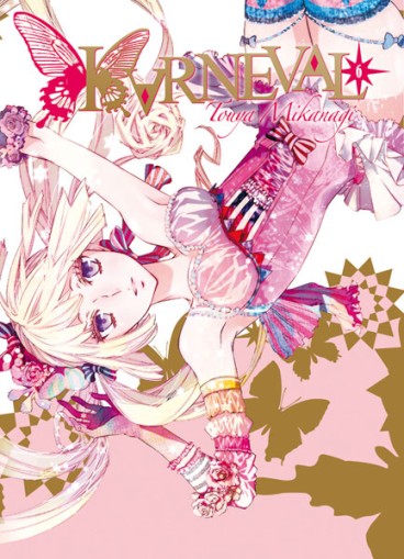 Manga - Manhwa - Karneval Vol.6