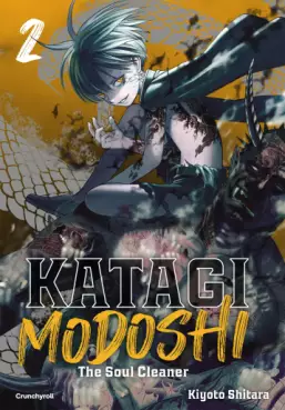 Katagi Modoshi - The Soul Cleaner Vol.2