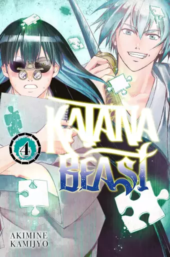 Manga - Manhwa - Katana Beast Vol.4