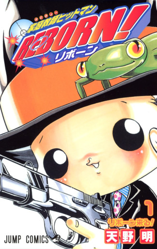 Manga - Manhwa - Katekyô Hitman Reborn! jp Vol.1