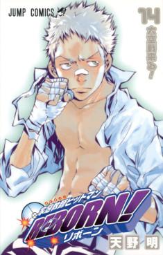 Manga - Manhwa - Katekyô Hitman Reborn! jp Vol.14