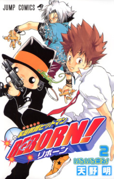 Manga - Manhwa - Katekyô Hitman Reborn! jp Vol.2