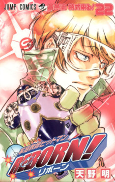 Manga - Manhwa - Katekyô Hitman Reborn! jp Vol.22