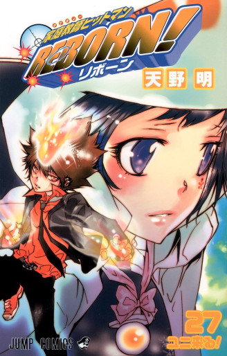 Manga - Manhwa - Katekyô Hitman Reborn! jp Vol.27