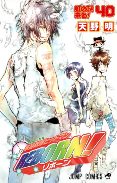 Manga - Manhwa - Katekyô Hitman Reborn! jp Vol.40