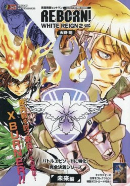 Manga - Manhwa - Katekyô Hitman Reborn! - Shueisha Jump Remix jp Vol.5