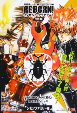 Manga - Manhwa - Katekyô Hitman Reborn! - Shueisha Jump Remix jp Vol.9