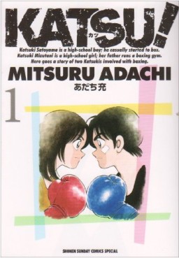Manga - Manhwa - Katsu - Deluxe jp Vol.1
