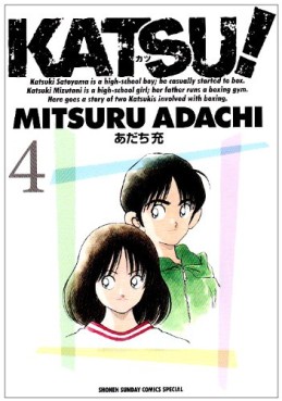 Manga - Manhwa - Katsu - Deluxe jp Vol.4