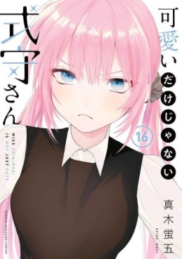 Manga - Manhwa - Kawaii Dake Janai Shikimori-san jp Vol.16