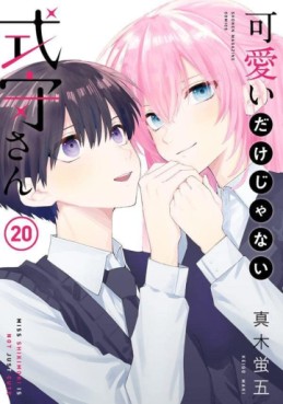 Manga - Manhwa - Kawaii Dake Janai Shikimori-san jp Vol.20