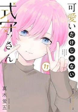 Manga - Manhwa - Kawaii Dake Janai Shikimori-san jp Vol.11
