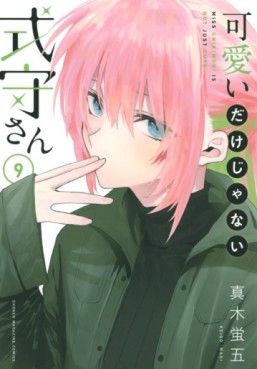 Manga - Manhwa - Kawaii Dake Janai Shikimori-san jp Vol.9