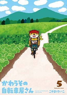 Manga - Manhwa - Kawauso no jitenshaya-san jp Vol.5