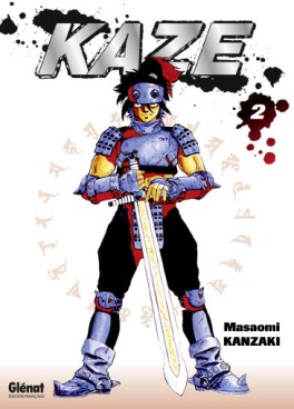 Manga - Manhwa - Kaze Vol.2