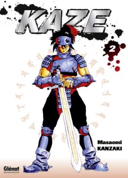 Manga - Manhwa - Kaze Vol.2