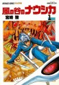 Manga - Manhwa - Kaze no Tani no Nausicaa jp Vol.1