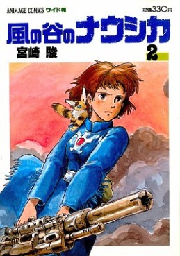 Manga - Manhwa - Kaze no Tani no Nausicaa jp Vol.2