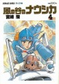 Manga - Manhwa - Kaze no Tani no Nausicaa jp Vol.4