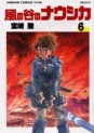 Manga - Manhwa - Kaze no Tani no Nausicaa jp Vol.6
