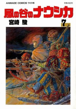 Kaze no Tani no Nausicaa jp Vol.7