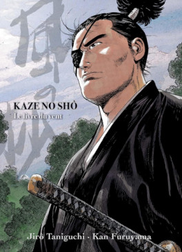 Manga - Manhwa - Kaze no shô - Le livre du vent - Edition Perfect