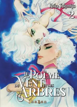 Manga - Manhwa - Poème du Vent et des Arbres (Le) - Edition spéciale Vol.2