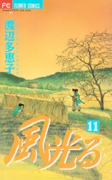 Manga - Manhwa - Kaze Hikaru jp Vol.11