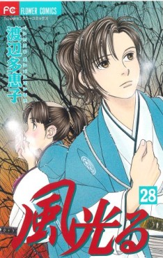 Manga - Manhwa - Kaze Hikaru jp Vol.28